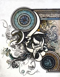 Bin Qalander, 18 x 24 Inch, Oil on Canvas, Calligraphy Painting, AC-BIQ-141